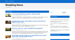 Desktop Screenshot of lankatvhost.com